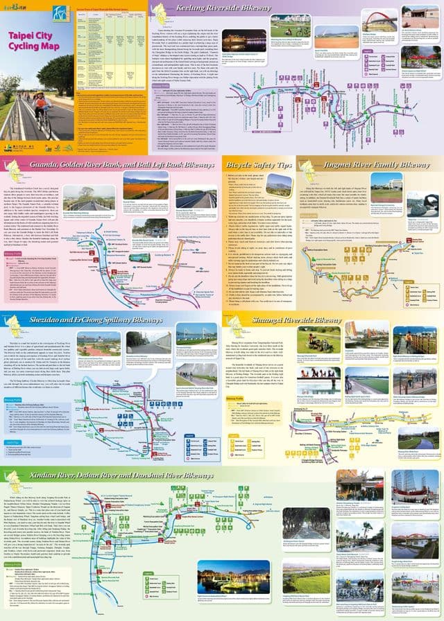 台北自行车道地图